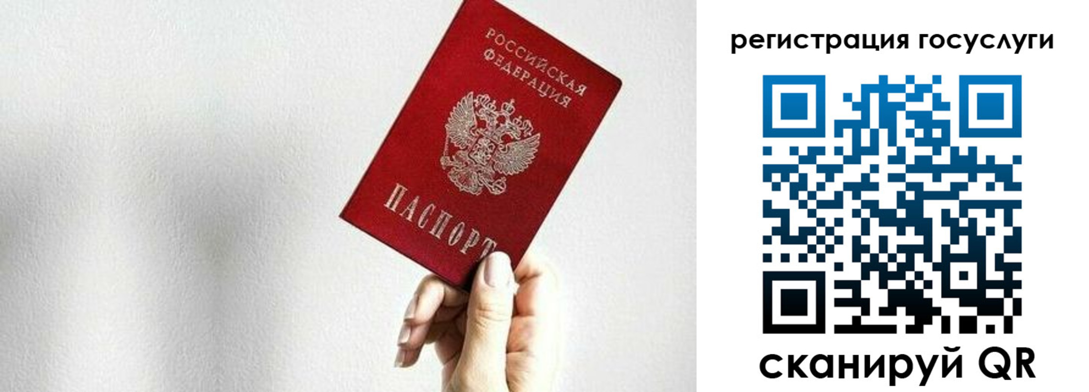 временная регистрация гарантия в Балабаново