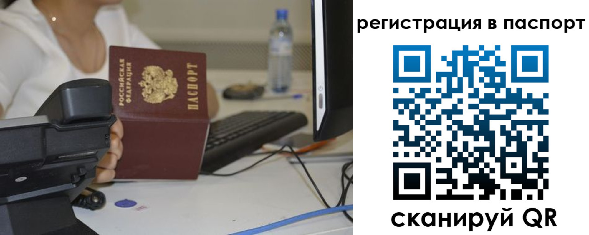 прописка от собственника в Балабаново